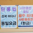 엘림정보통신 이미지