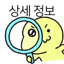 수완동국민은행 앞 네이버블로그