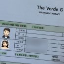 영등포경찰서구내대서소 | W 03. 웨딩 베뉴 정하기 | 더베르지 | 영등포 웨딩홀 | 강서 웨딩홀 | 웨딩홀 투어 | 더베르지 계약 후기