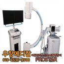 동강의료기 이미지