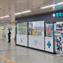 메디컬수약국 이미지