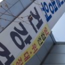 신일병원 화장실 이미지