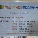 미소 가득한 의원 이미지