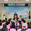 대한노인회괴산군지회