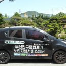 부산진구종합재가노인서비스센터 이미지