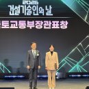 연희정