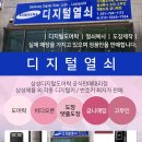 교리주공아파트 이미지