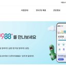 한성닥터