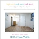 성민주택 네이버블로그