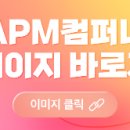 비제이컴퍼니 이미지