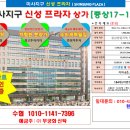신성단란주점