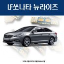 주식회사 뉴라이즈