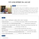 012)June 8th, 2026 'TotalEnergies compensation' 이미지