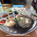 서호전통시장 | 통영 아침식사 현지 해장국 맛집 부일식당 서호 전통시장 먹거리 추천 주차 팁