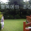 모모별장 이미지