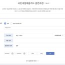 사하음식나라조리제과제빵학원