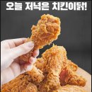 주식회사 이노시뮬레이션 | 알멕 공모주상장 매도후기