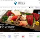 모비딕수산