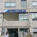 광주광역시 김치타운 세미나실 | 광주 무료 실내놀이터 끝판왕! 김치박물관 유아놀이터, 넓고 사람 없는 찐후기
