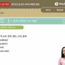 한국융합사이버평생교육원