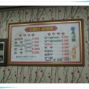 소문난 순대국집 이미지