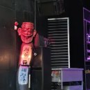 난타 | 명동 연극 [난타(NANTA)] 후기 🔪🤍💒