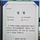 강무관 대건도장 이미지
