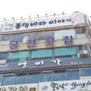 대영유토피아상가 이미지