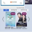 문화가있는날 <늙은부부 이야기> 영상상영 이미지