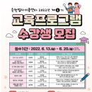 새롬교육 이미지