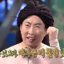 냉삼대패 이미지