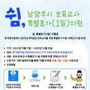 쉼; 이미지