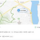 감나무골집 이미지