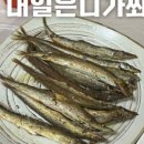 태평양포장마차 네이버블로그