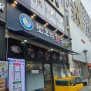뽀그리회수산 발산역맛집 양천향교역맛집 추천