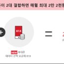 에이치제이와이