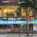 해등로139 이미지