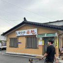 삽교곱창 이미지