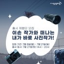 이손