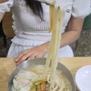 명동칼국수 | 평일 점심 남대문시장 칼국수 혼밥 추천 남문교자 명동칼국수만두 내돈내산 솔직후기