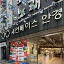 다비치안경 대구죽전점 | 대구 죽전동 안경원 ‘세컨페이스 죽전점’ 래쉬안경 레이벤선글라스 구매후기