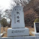 케이엘오