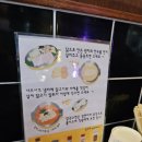 계원 수유점 후기｜닭고기 특수부위 직접 구워주는 숯불닭구이 전문점