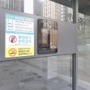 일광해빛2공인중개사사무소 이미지