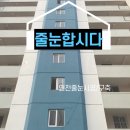 퍼펙트 크린 | 인천 10년 이상 된 아파트 화장실 줄눈시공 확실하게(견적포함)