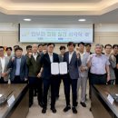 한국토지주택공사대구경북지역본부