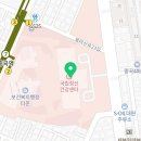 중곡동 보건복지행정타운 교육장 이미지