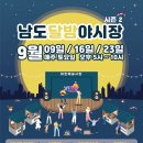 남도한복 이미지