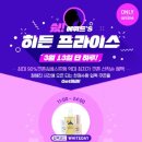 에뛰드