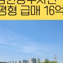 수서래미안공인중개사사무소 이미지